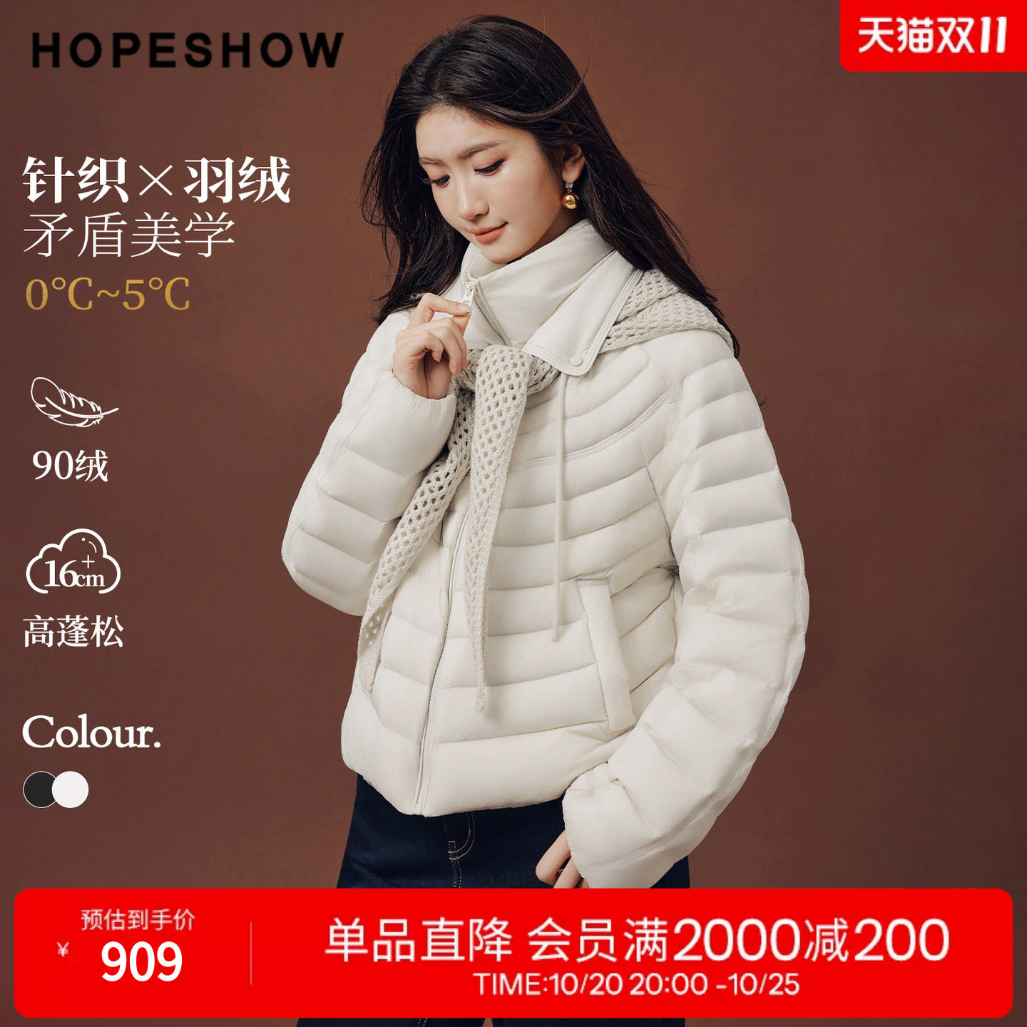 红袖浅灰休闲羽绒服2026冬季新款女装90白鸭绒披肩立领轻薄短外套