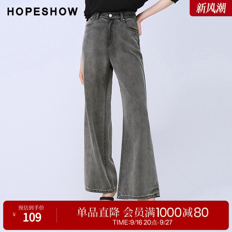 红袖2025夏季新款女装 复古水洗磨白阔腿牛仔长裤