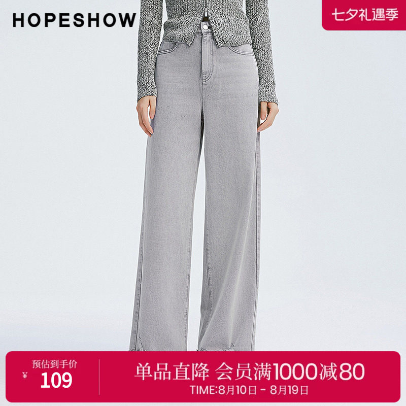 红袖2025春季新款女装 字母标做旧水洗一粒扣不规则直筒牛仔长裤