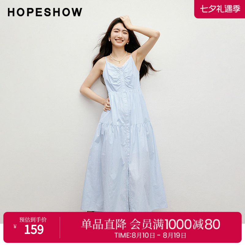 红袖2025秋季新款女装 欧若风条纹蕾丝拼接打揽单排扣V领吊带裙
