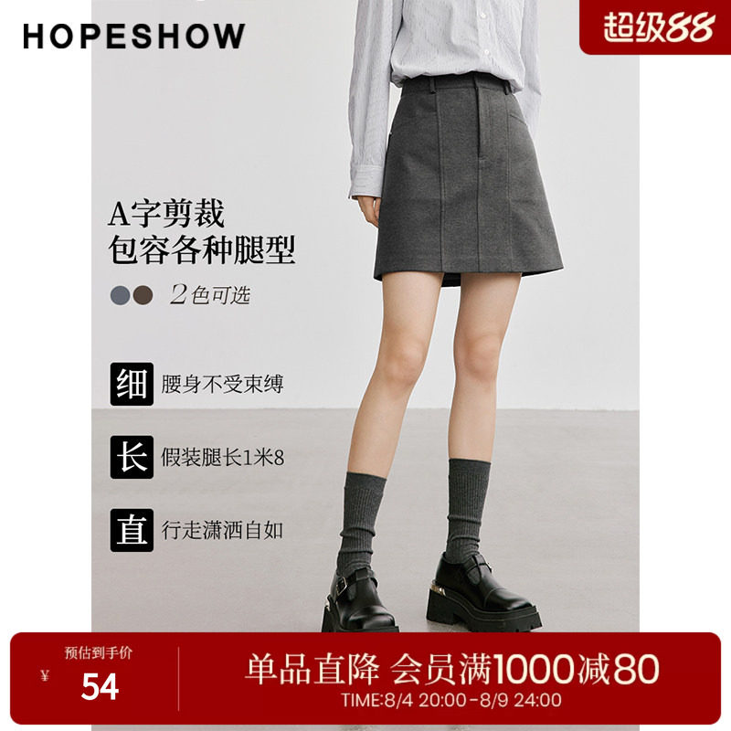 红袖冬季2024新款女装 双压线A字中腰短裙90124351503