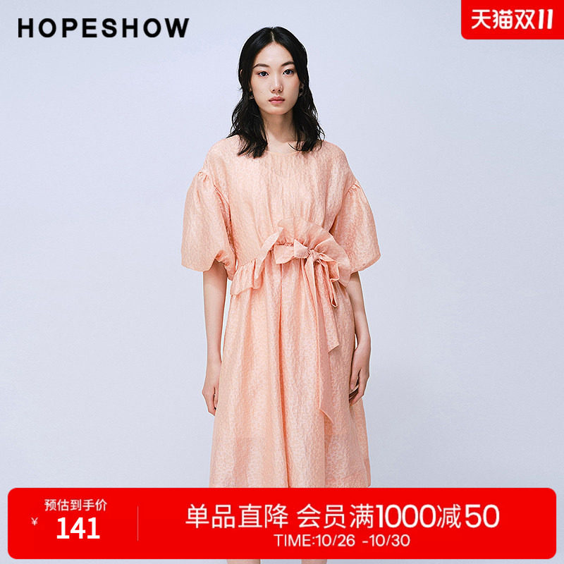 红袖2025夏季新款女装 花卉提花蝴蝶结荷叶边泡泡袖连衣裙两件套