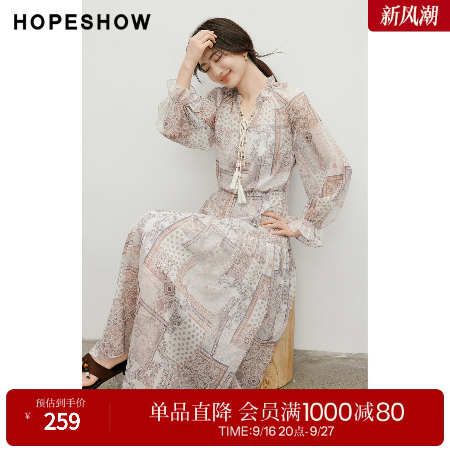 红袖2026夏季新款女装 印花雪纺串珠织带流苏系带插肩长袖连衣裙