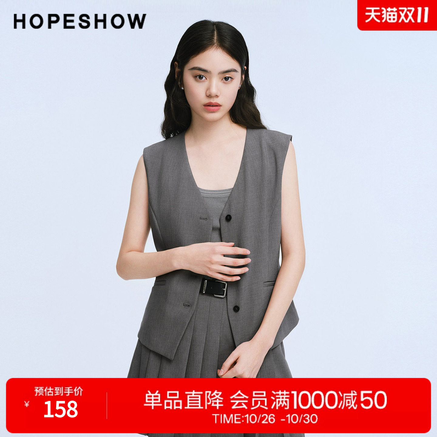红袖2025夏季新款女装 格雷灰单排扣无袖V领短款西装马夹
