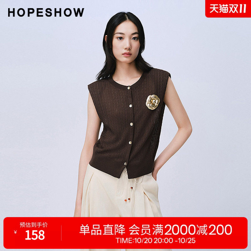 红袖2025夏季新款女装 复古绞花单排扣盖肩无袖针织开衫