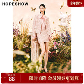 红袖 香风A字粗花呢短裙 女装 2024春季 新款