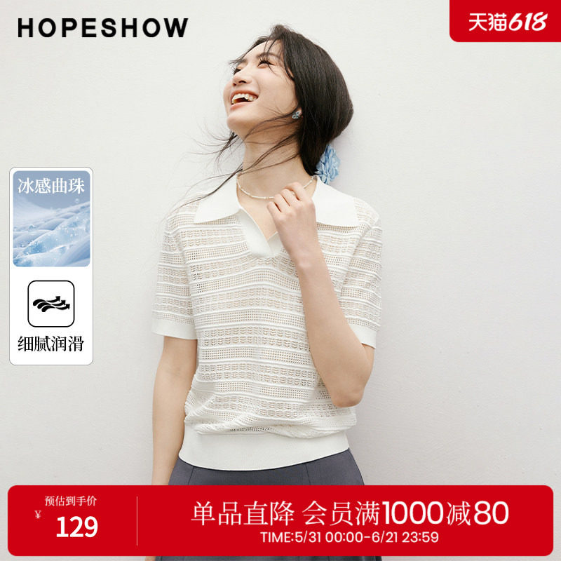 红袖2025夏季新款女装 镂空提花H型正肩POLO领套头短袖针织衫