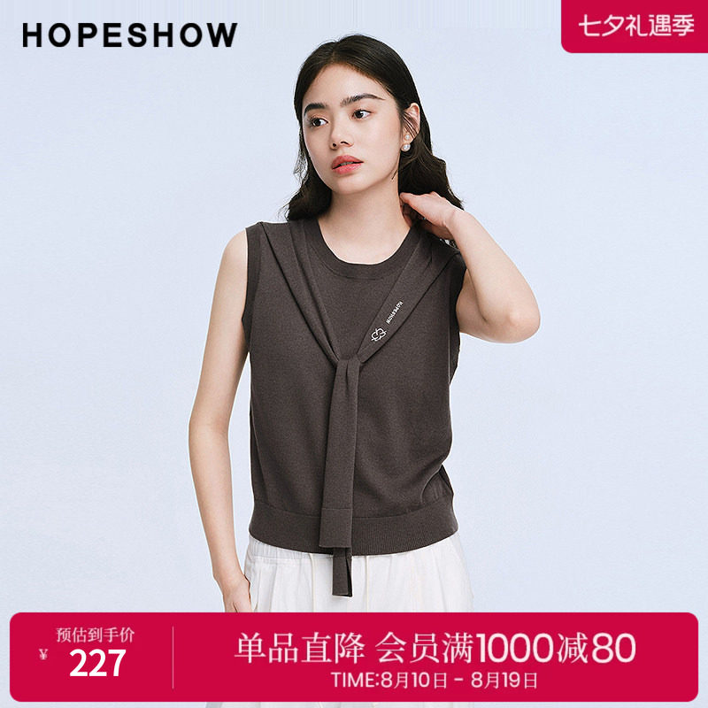 红袖2025夏季新款女装 不可拆披肩刺绣无袖套头短款针织背心