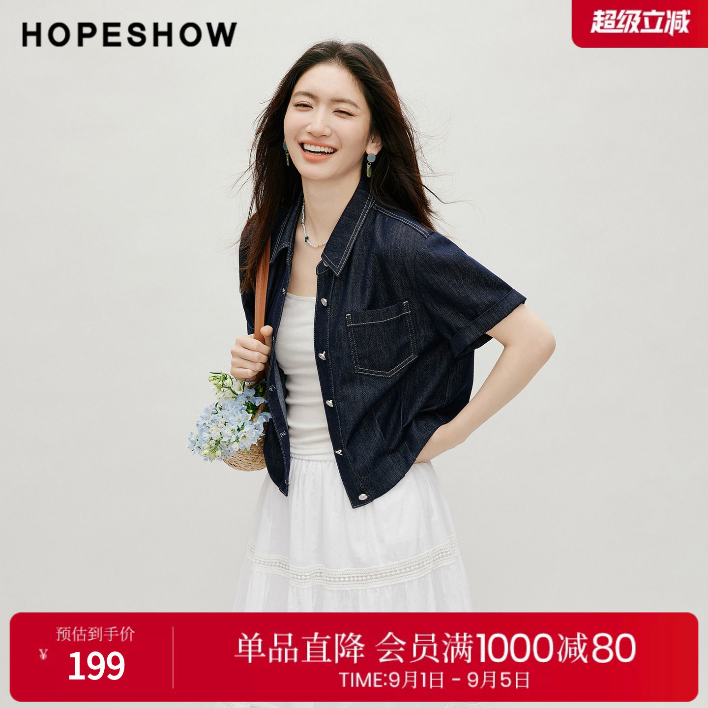 红袖2026秋季新款女装 撞色抽皱单排扣正肩翻边短袖翻领牛仔衬衫图片