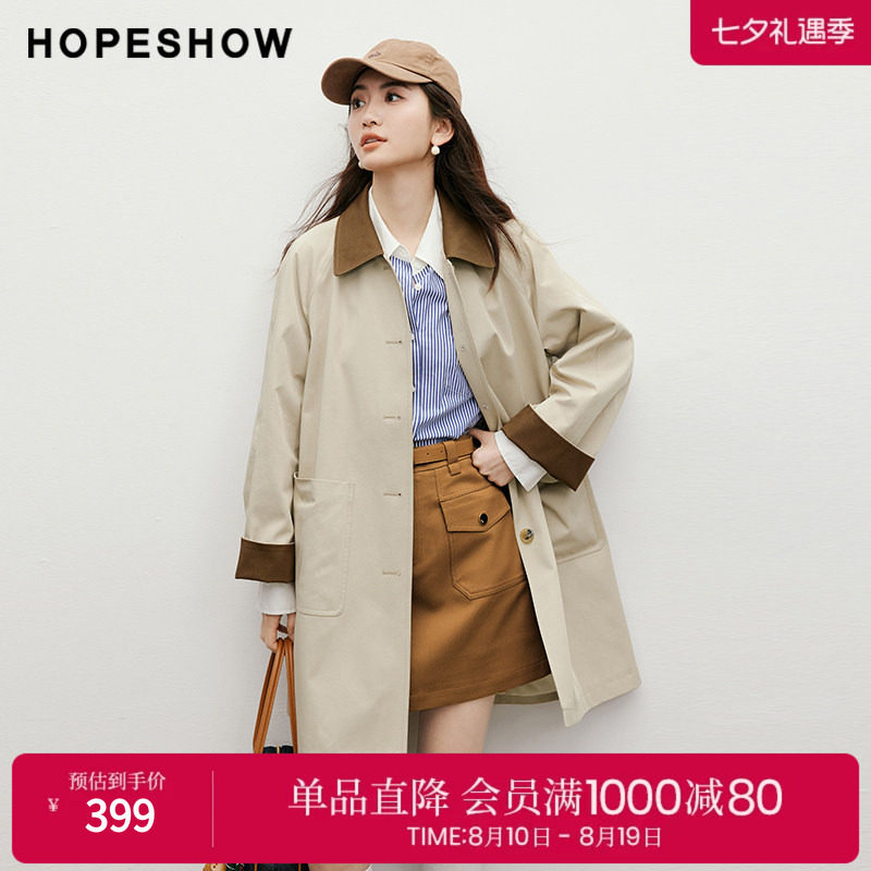 红袖撞色翻领巴恩风中长款风衣