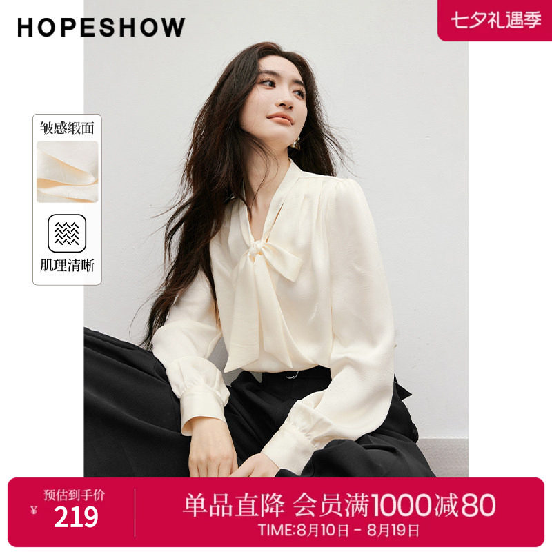 红袖春季2025新款女装 泡泡袖正肩H型蝴蝶结飘带V领套头上衣