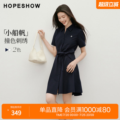 红袖2026夏季新款女装 撞色船帆刺绣系带单排扣POLO翻领连衣裙