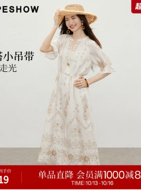 红袖2026夏季新款女装 度假风印花系带蕾丝荷叶边连衣裙两件套