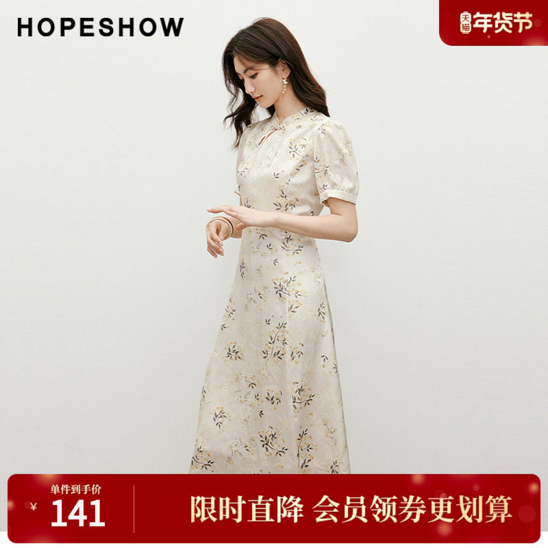 红袖2024夏季新款女装国风泡泡袖小立领套头印花裙,女装/女士精品,连衣裙,淘宝优惠券,粉丝福利购,淘宝优惠卷