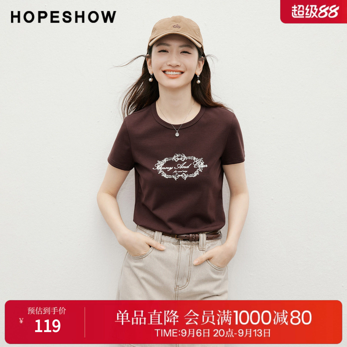 红袖2026夏季新款女装 欧式巴洛克印花正肩短袖圆领套头T恤