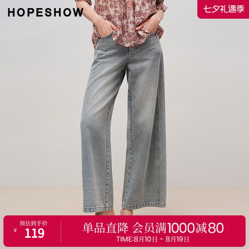 红袖磨白复古阔腿自然腰牛仔裤