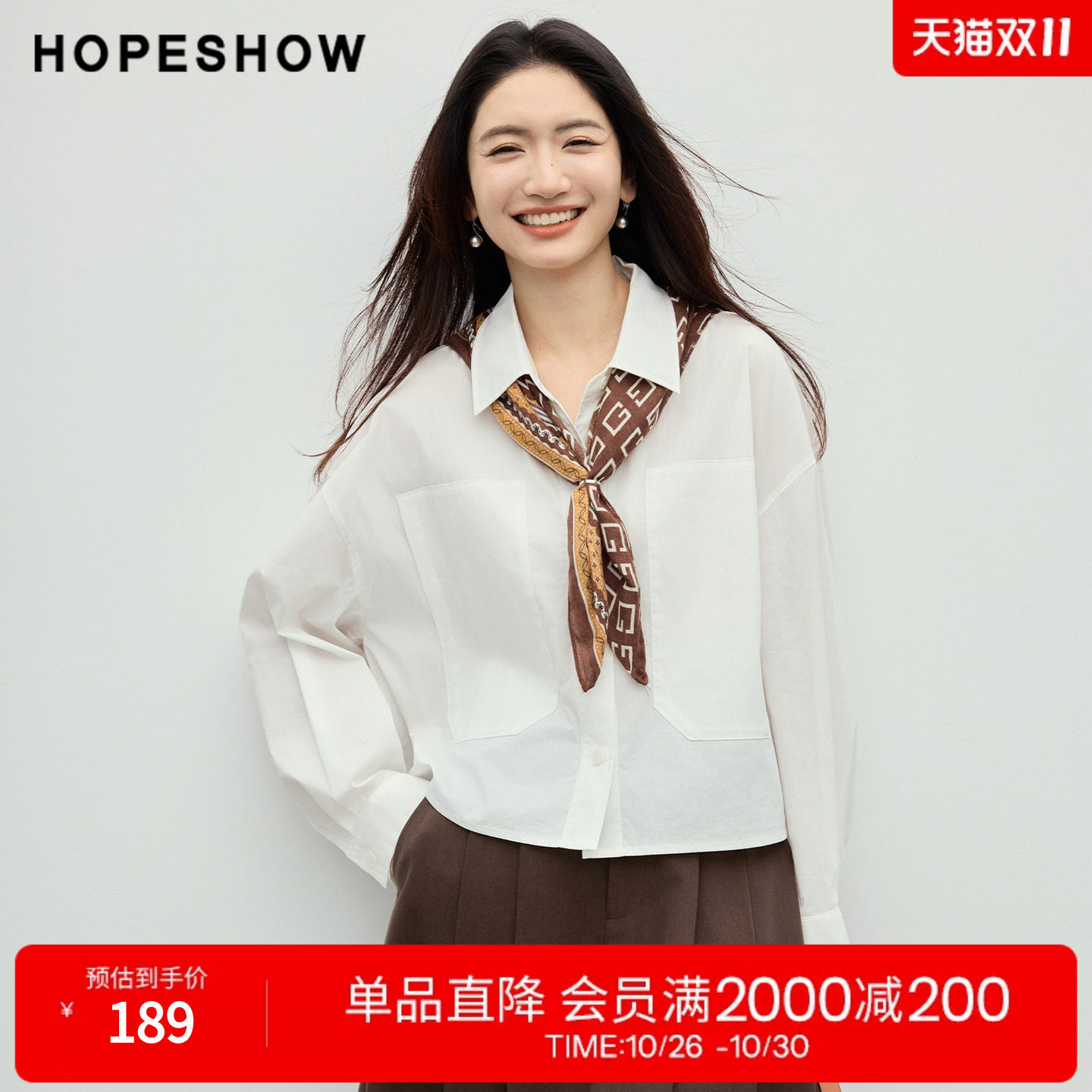 红袖2026春季新款女装 工装风侧摆扣袢龟背廓形落肩长袖翻领衬衫