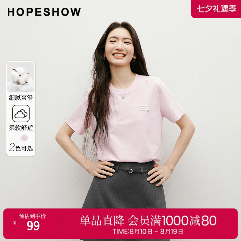 红袖2025夏季新款女装 蕾丝贴标正肩H型圆领套头T恤