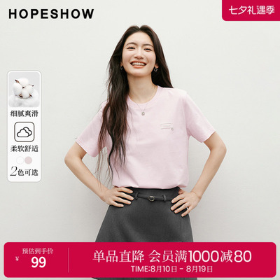 红袖2025夏季新款女装 蕾丝贴标正肩H型圆领套头T恤