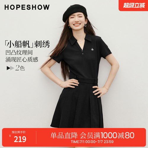 红袖2026夏季新款女装 撞色船帆刺绣压褶拼接POLO翻领连衣裙