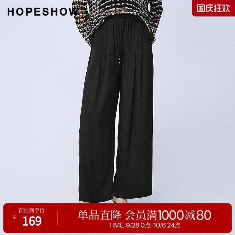 红袖2025夏季新款女装 黑色松紧腰系带阔腿长裤