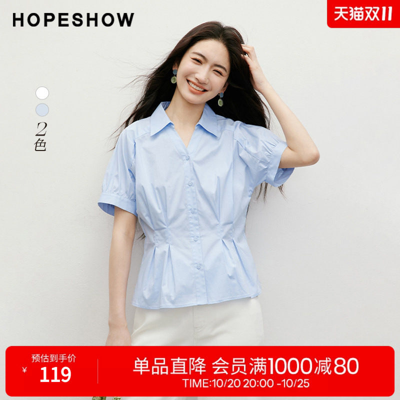 红袖白色落肩衬衫夏季新款女装连肩袖压褶收腰单排扣大翻领上衣