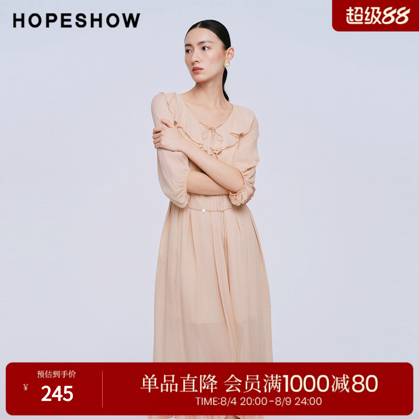 红袖2025夏季新款女装 串珠系带荷叶边五分灯笼袖连衣裙两件套