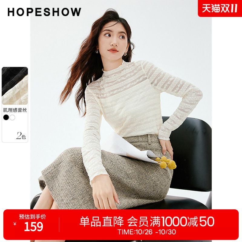 红袖秋季新款女装镂空蕾丝正肩立领套头上衣