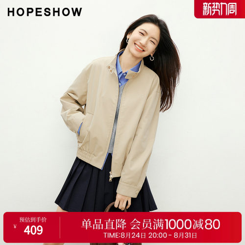 红袖2026春季新款女装 工装风扣袢式两穿领落肩长袖短款外套