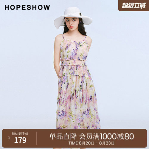 红袖花卉碎花裙夏季新款女装木耳边拼接松紧打揽中长吊带裙