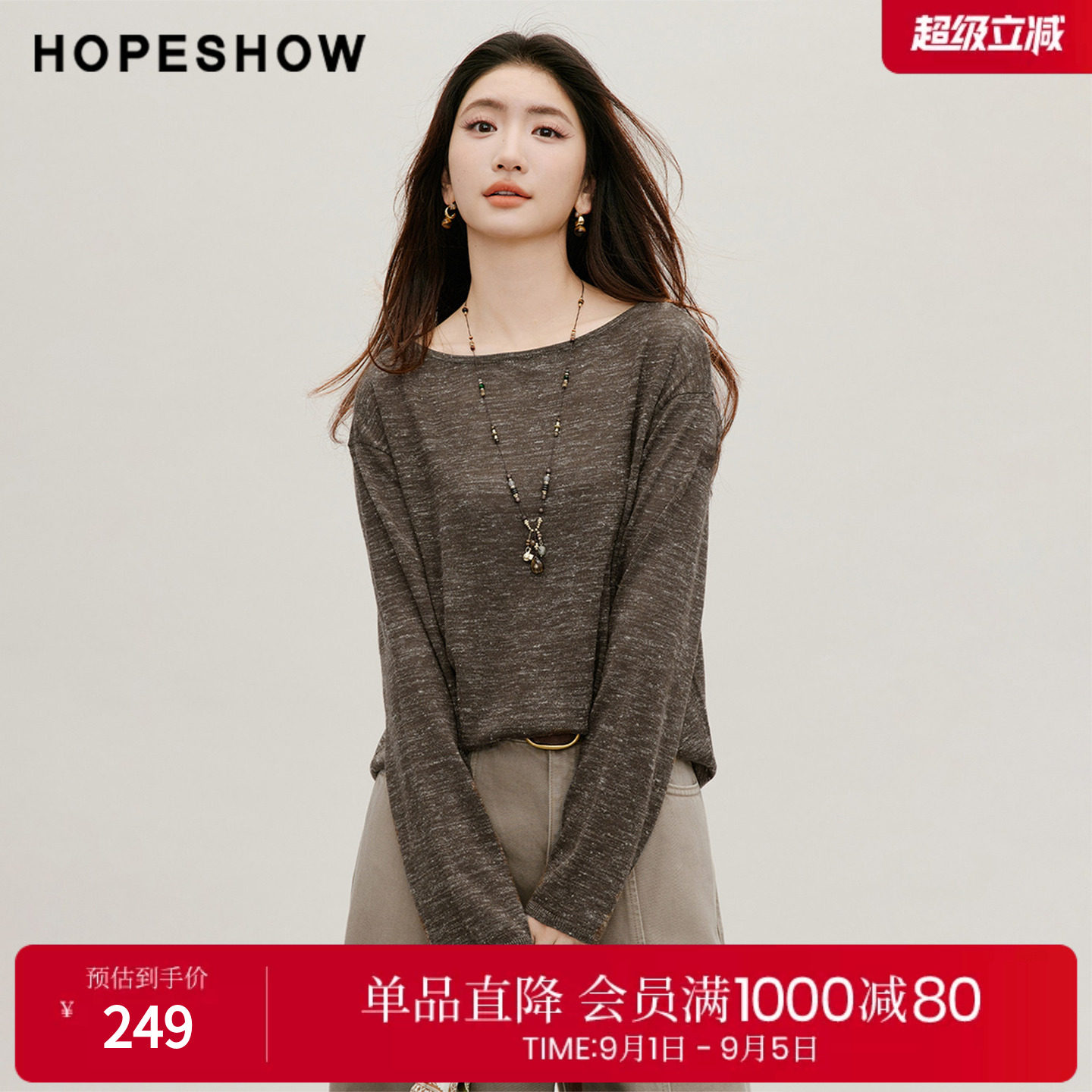 红袖2026秋季新款女装 花纱蕾丝拼接镂空落肩长袖圆领针织衫