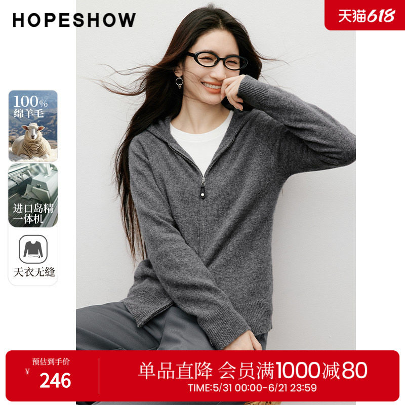 红袖2025冬季新款女装 【天衣无缝】100绵羊毛拉链连帽针织开衫