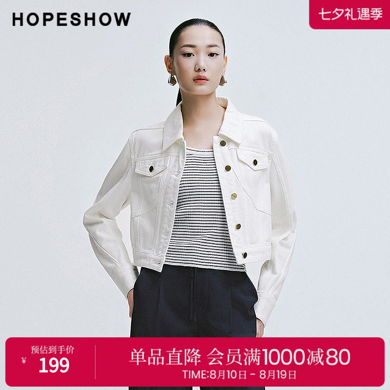 红袖2025春季新款女装 微落肩单排扣直身箱型白色牛仔外套