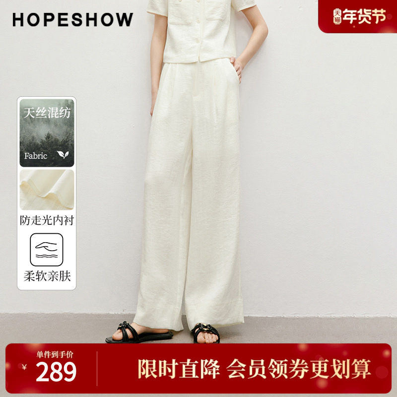 红袖2025夏季新款女装天丝亚麻后松紧一粒扣阔腿长裤,女装/女士精品,休闲裤,淘宝优惠券,粉丝福利购,淘宝优惠卷