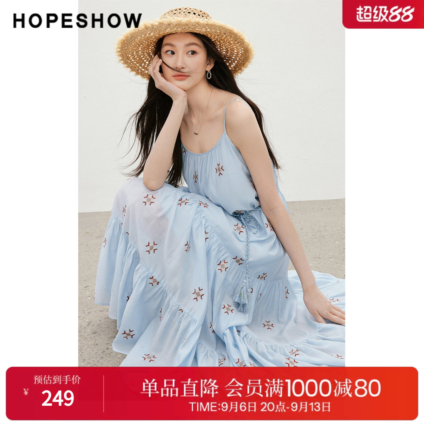红袖2026夏季新款女装 民族风撞色绣花流苏系带压褶拼接吊带裙