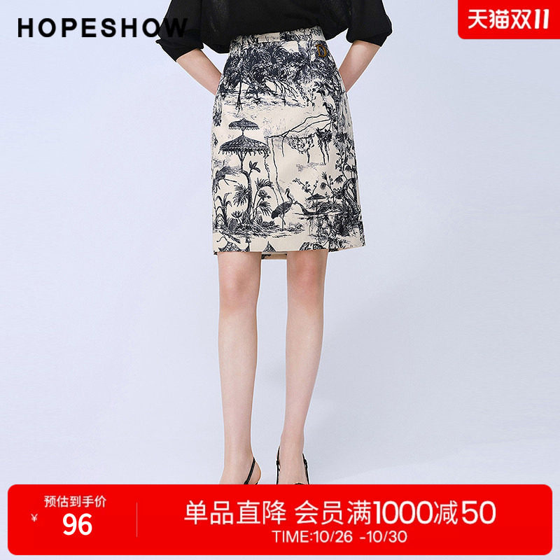 红袖2025夏季新款女装 手绘花鸟印花提花撞色拼接字母吊坠半身裙