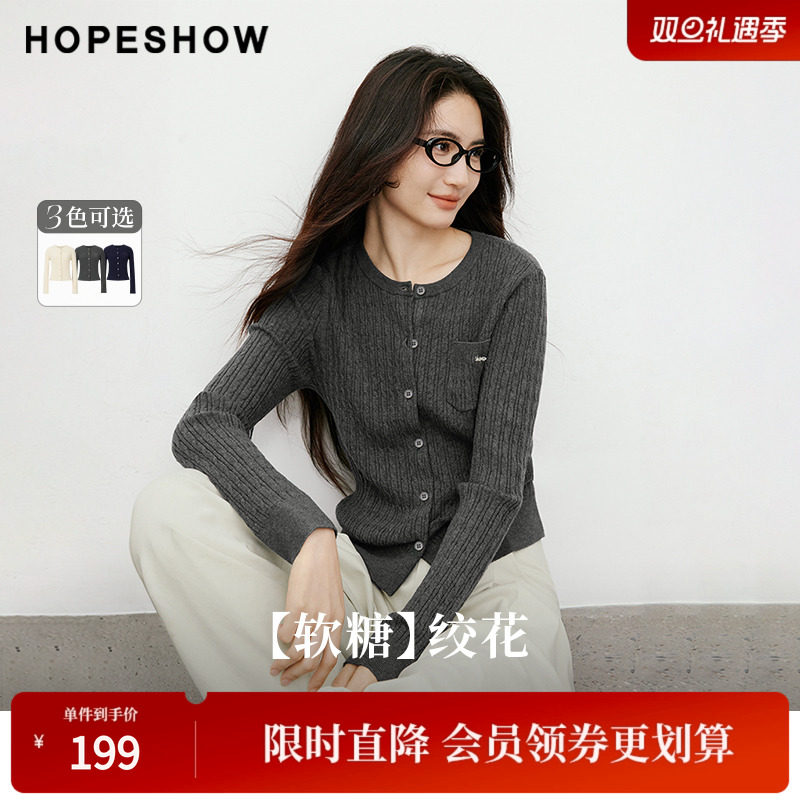 红袖2025秋季新款女装 MIU系复古绞花刺绣单排扣微落肩针织开衫