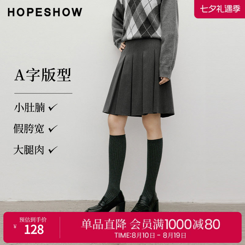 红袖2025冬季新款女装 OL风不对称压褶A字半身裙
