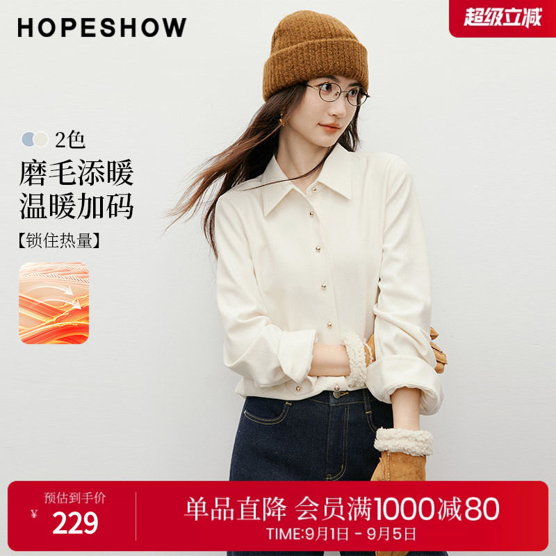 红袖垂感秋冬新款OL风衬衫女图片