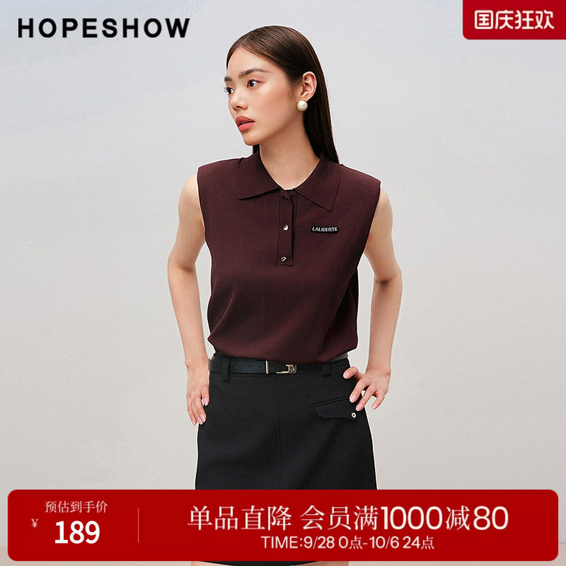 红袖2025秋季新款女装 撞色字母标无袖翻领短款针织衫
