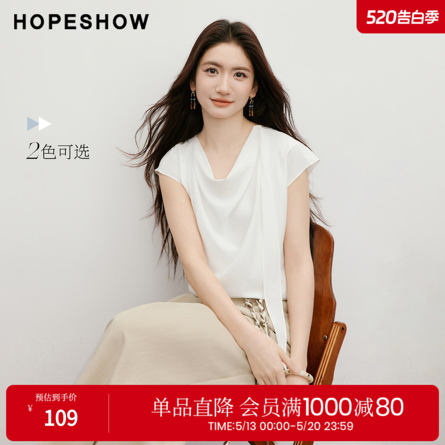 红袖别致衬衫2026夏季新款女装解构飘带荡领拼接连肩袖短款上衣