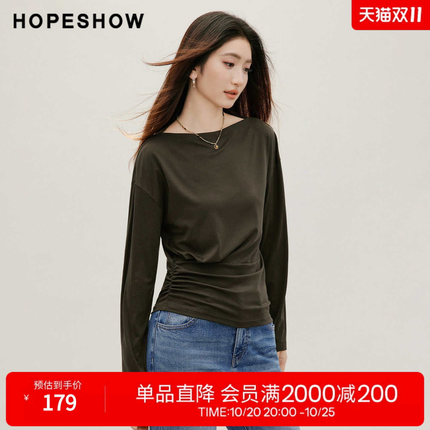 红袖2026秋季新款女装 抽褶结构线拼接落肩长袖一字领套头上衣