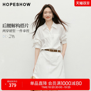 红袖2026夏季新款女装 解构拼接松紧腰花苞中袖V字翻领连衣裙