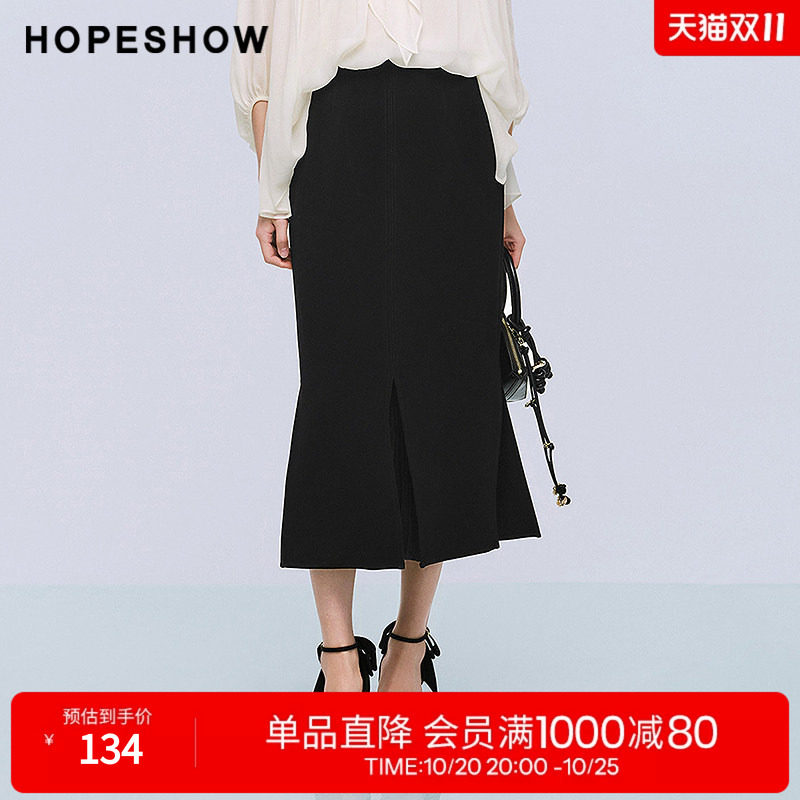 红袖2025夏季新款女装 解构开叉压褶中长半裙