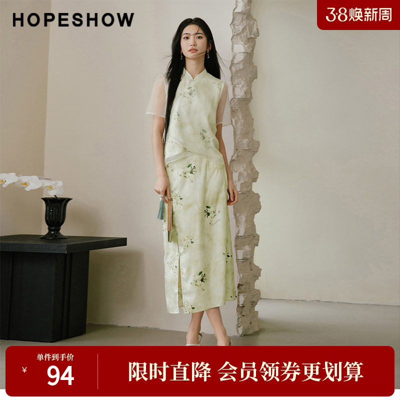 红袖国风半身裙2024夏季新款女装印花开叉新中式中长裙