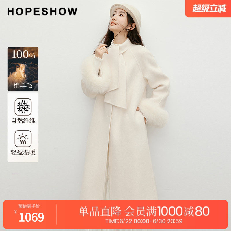 红袖2025冬季新款女装 100绵羊毛飘带毛领单排扣插肩双面呢大衣