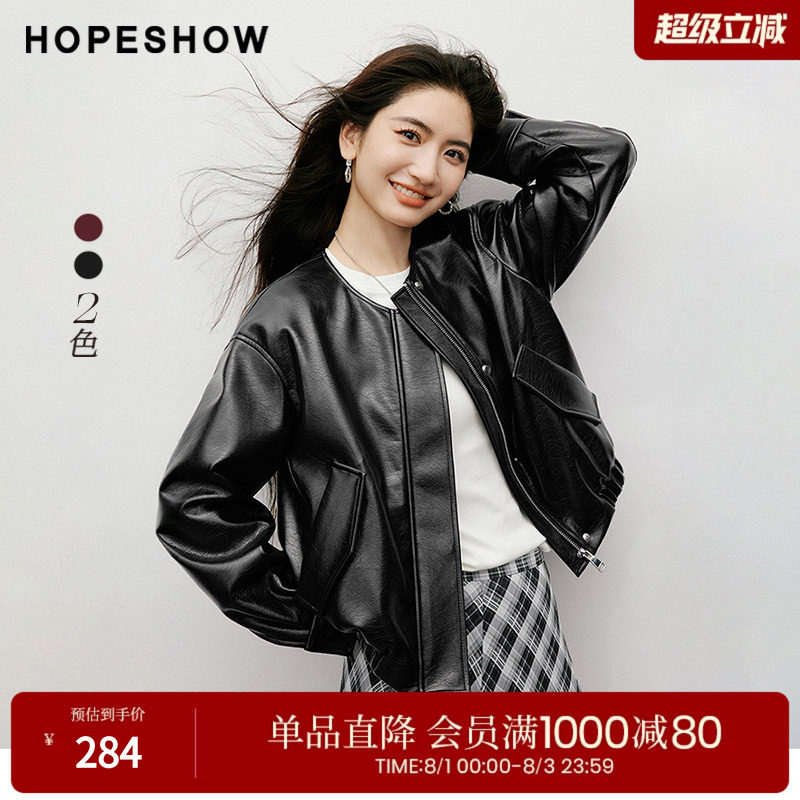 红袖2025秋季新款女装 工装风多口袋落肩长袖圆领短款PU皮外套