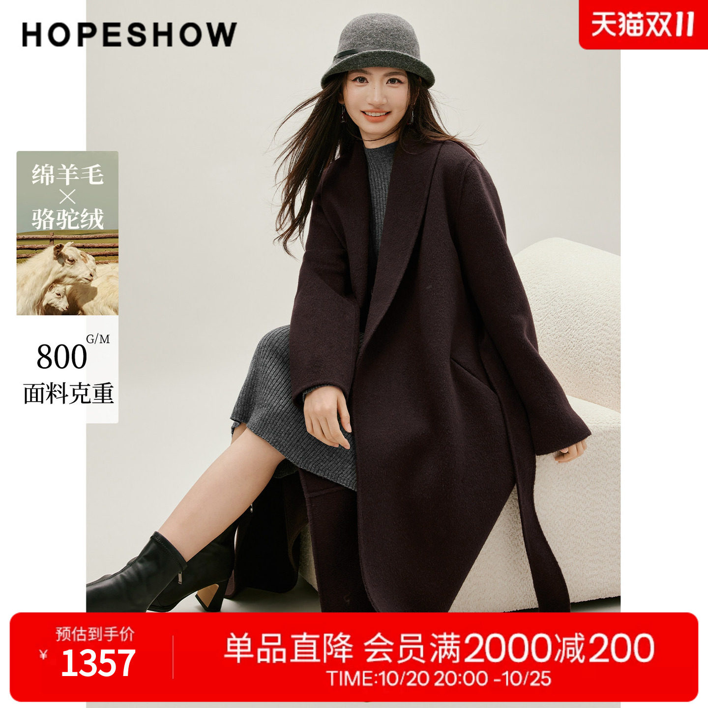 红袖慵懒风绵羊毛呢外套2026冬季新款女装青果领浴袍式双面呢大衣