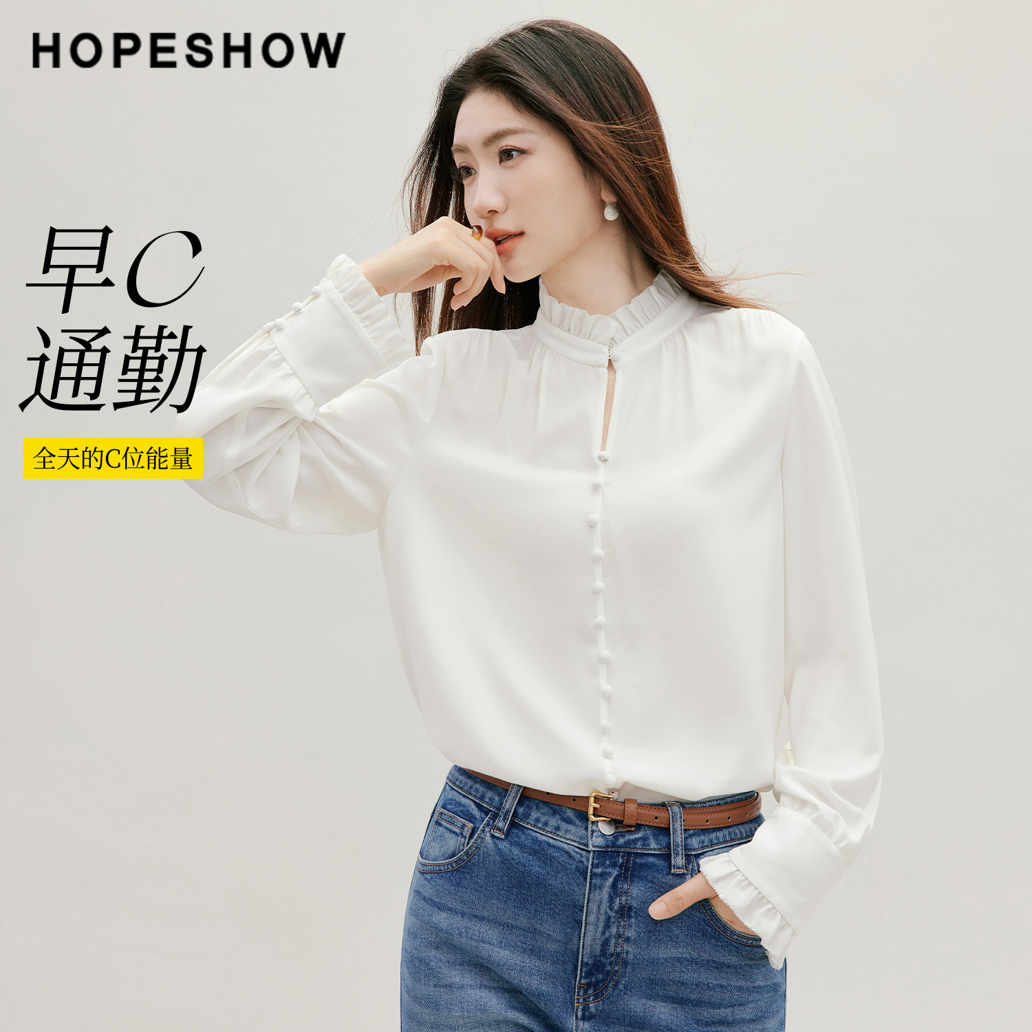 红袖2026秋季新款女装 早C通勤木耳边拼接正肩喇叭袖立领雪纺衬衫