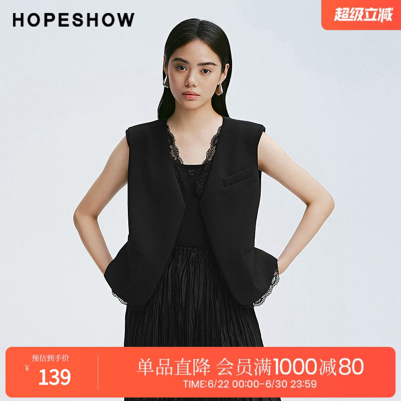 红袖2025春季新款女装 蕾丝拼接正肩V领短马甲